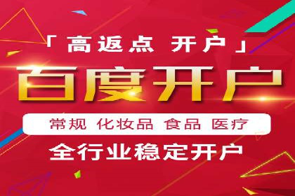 竞价推广代运营助力传统行业转型升级