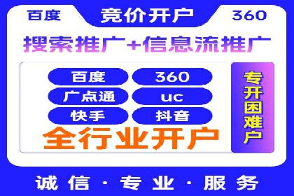 案例分析：竞价推广助力企业打造爆款产品